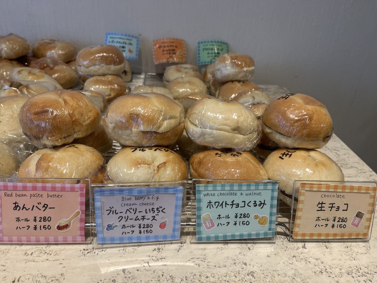 2025ハニーズベーグル