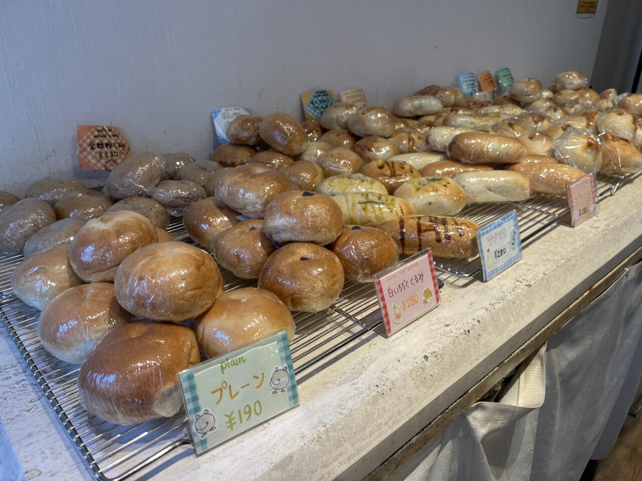 2025ハニーズベーグル