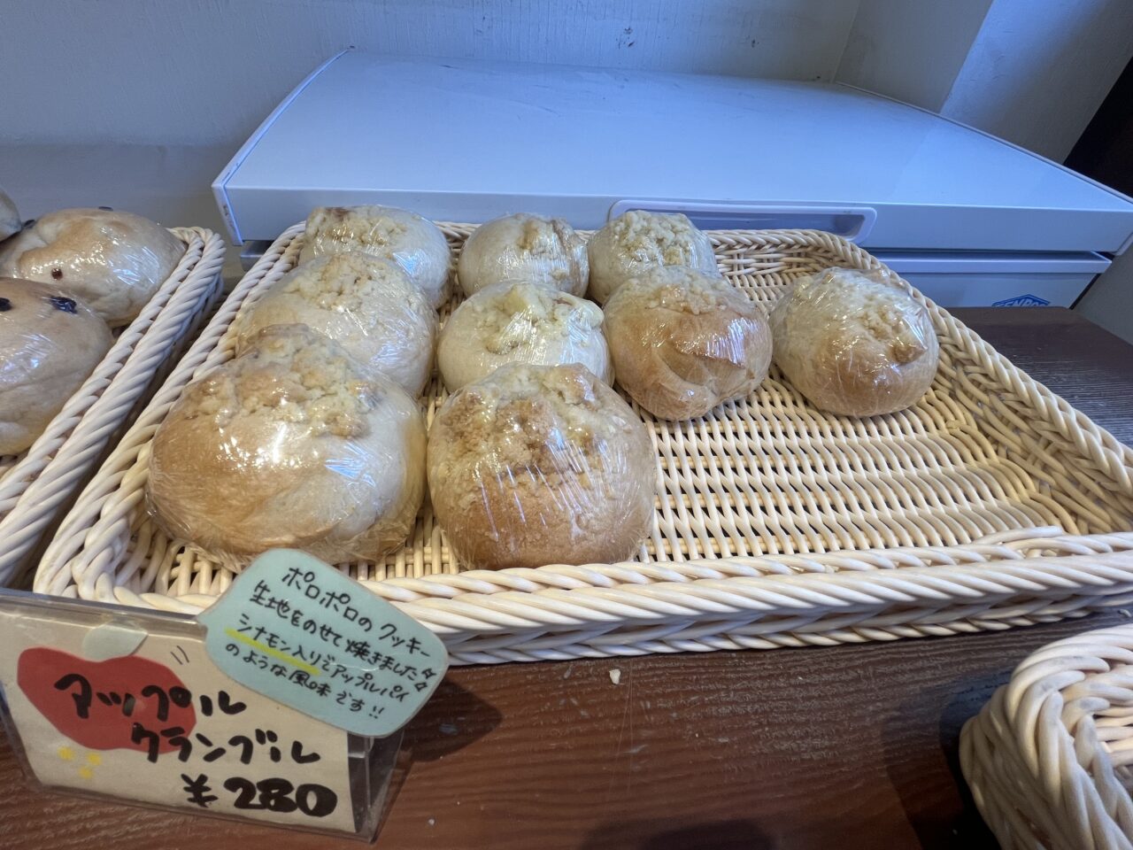 2025ハニーズベーグル