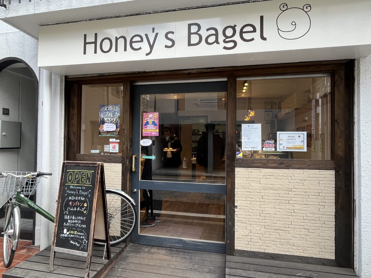 honey's bagel