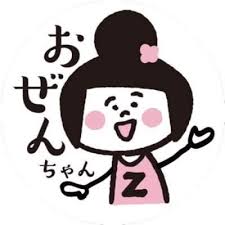 2025こどもふくの譲渡会