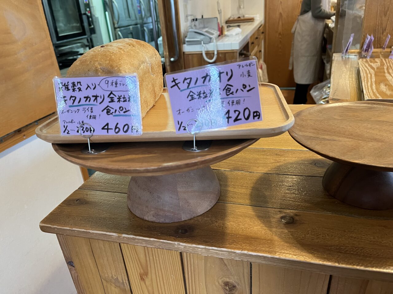 2025パン屋こもれび