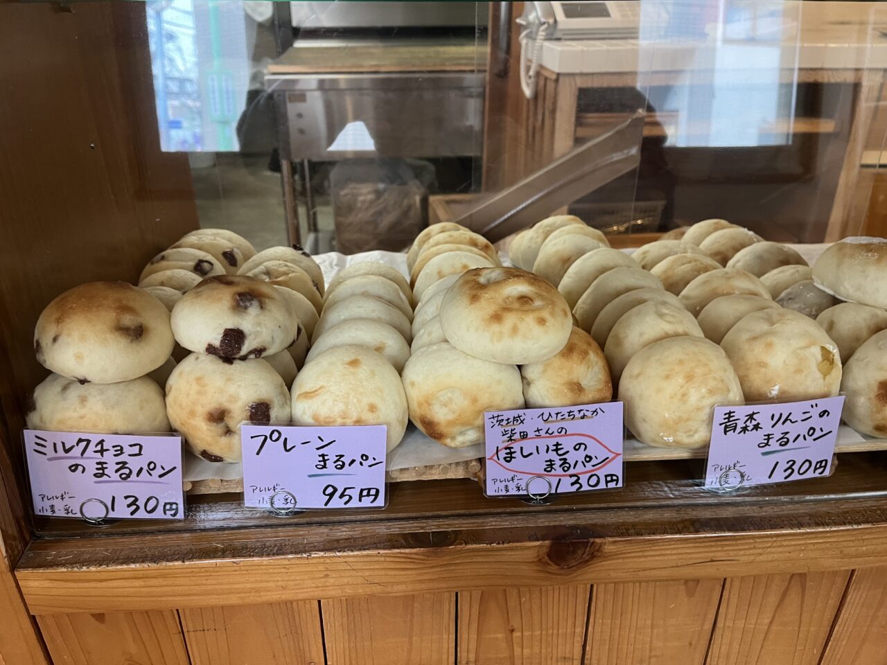 2025パン屋こもれび