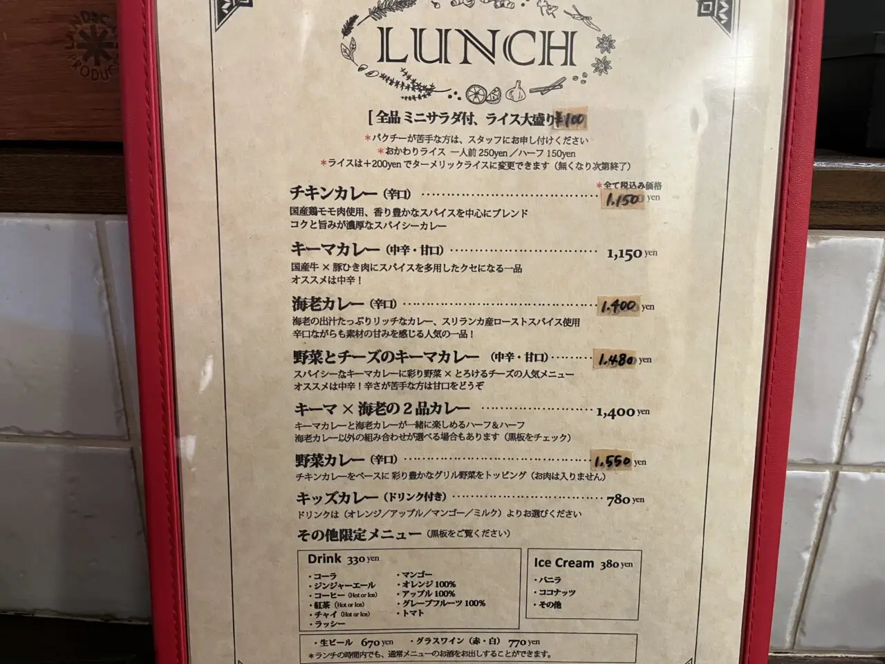 スパキエメニュー