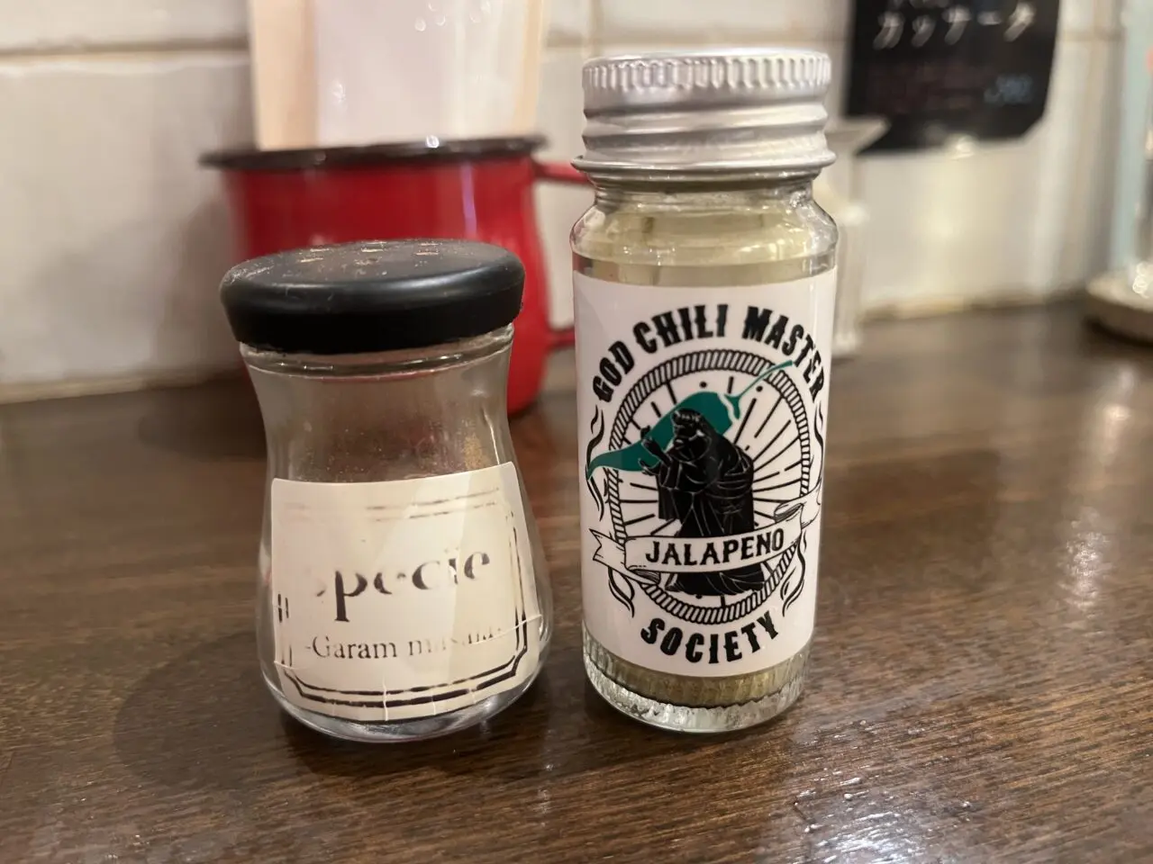 カルダモンとハラペーニョ