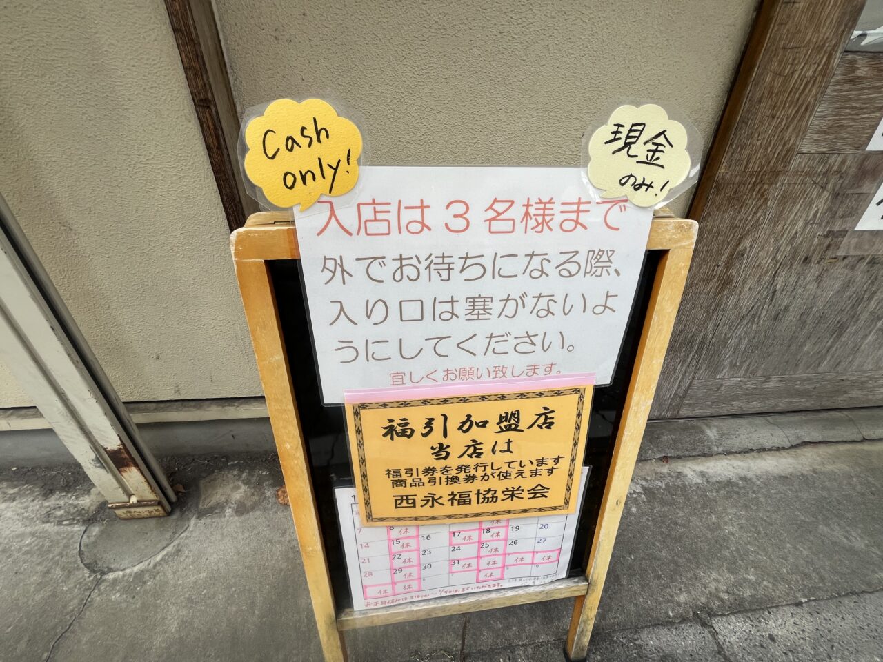 2025パン屋こもれび