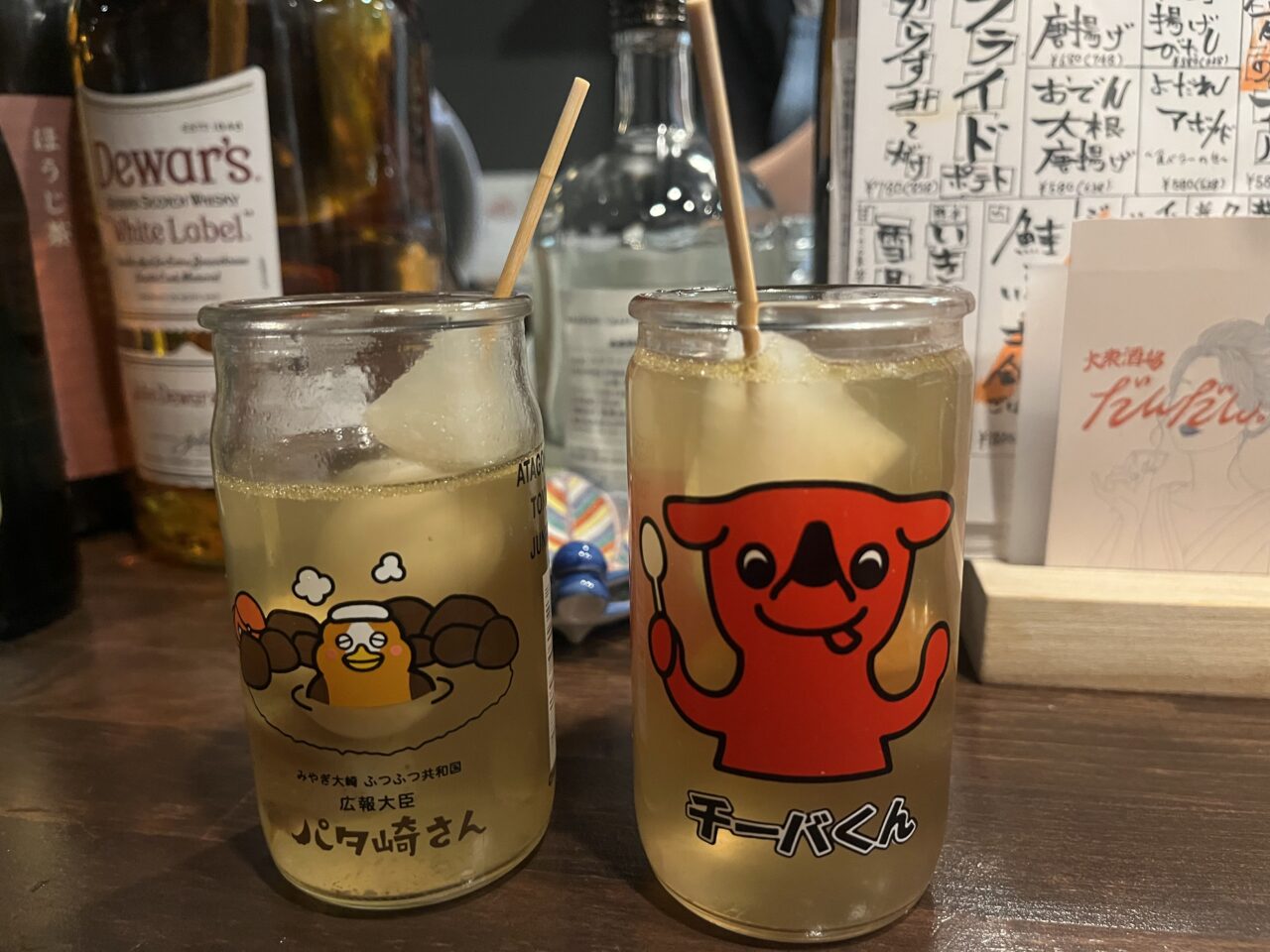 だんだん。　おでん