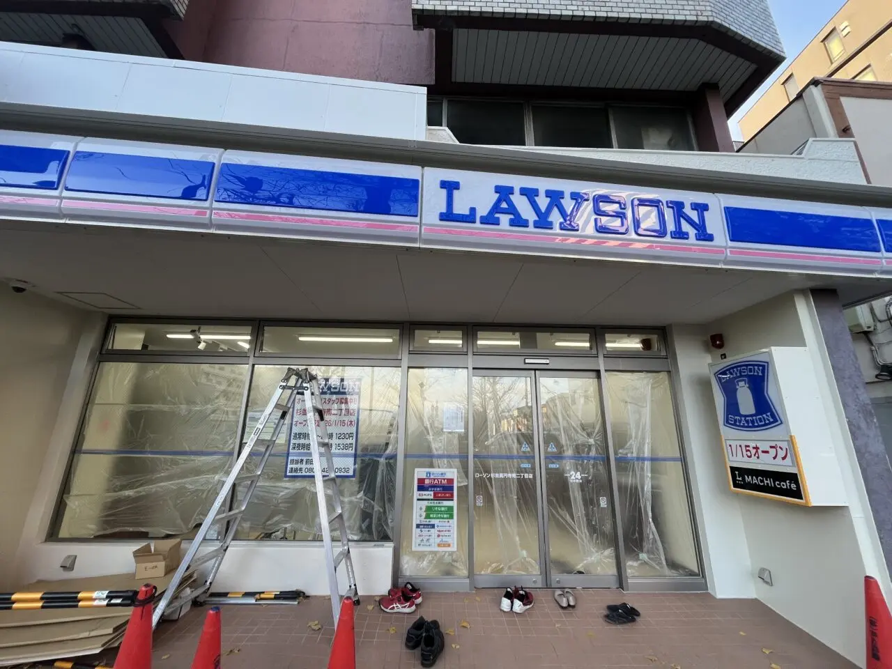 ローソン杉並高円寺南二丁目店