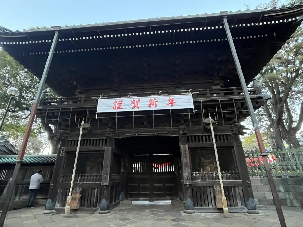 妙法寺