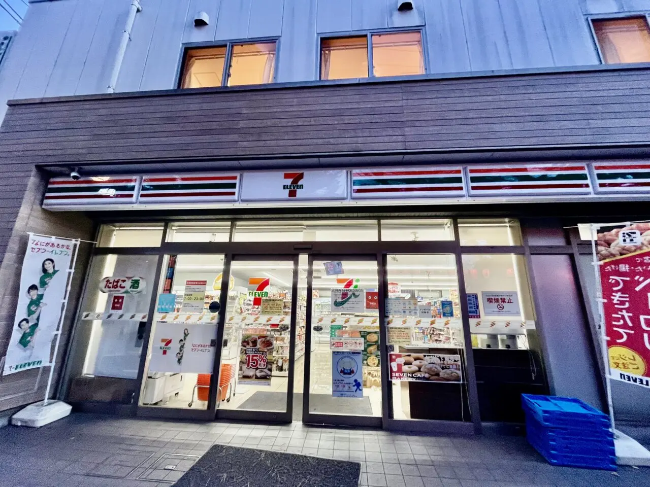 セブンイレブン杉並堀ノ内3丁目店