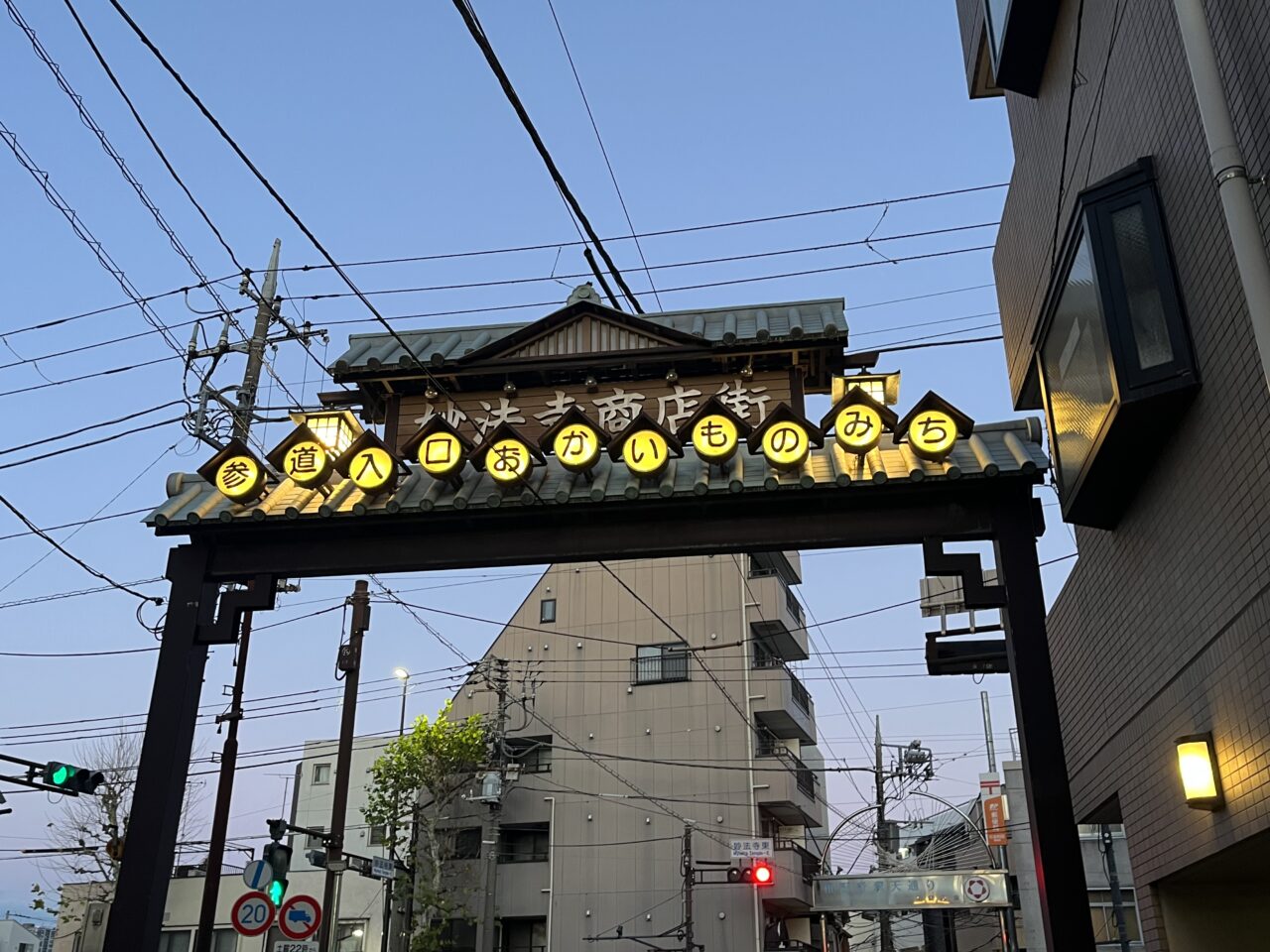 セブンイレブン杉並堀ノ内3丁目