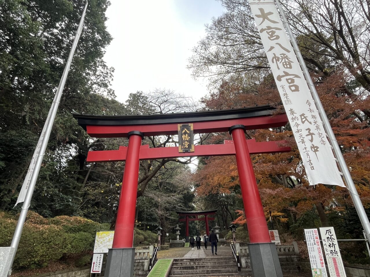 大宮八幡宮 一之鳥居