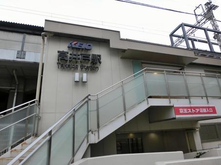 高井戸消防フォーラム2026