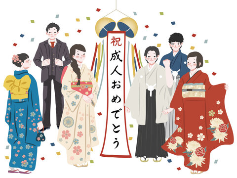 成人おめでとう