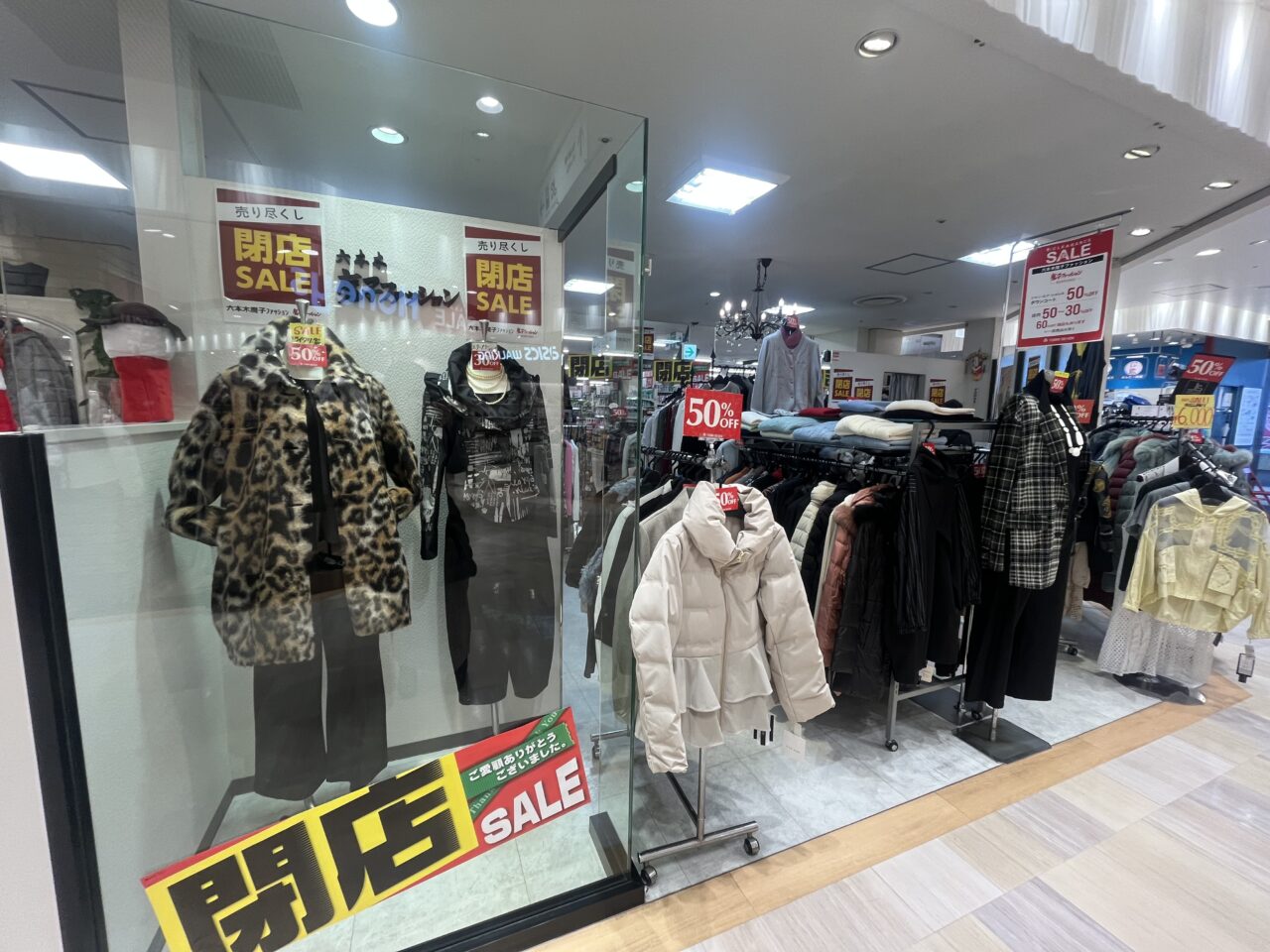 六本木魔子ファッション 外観