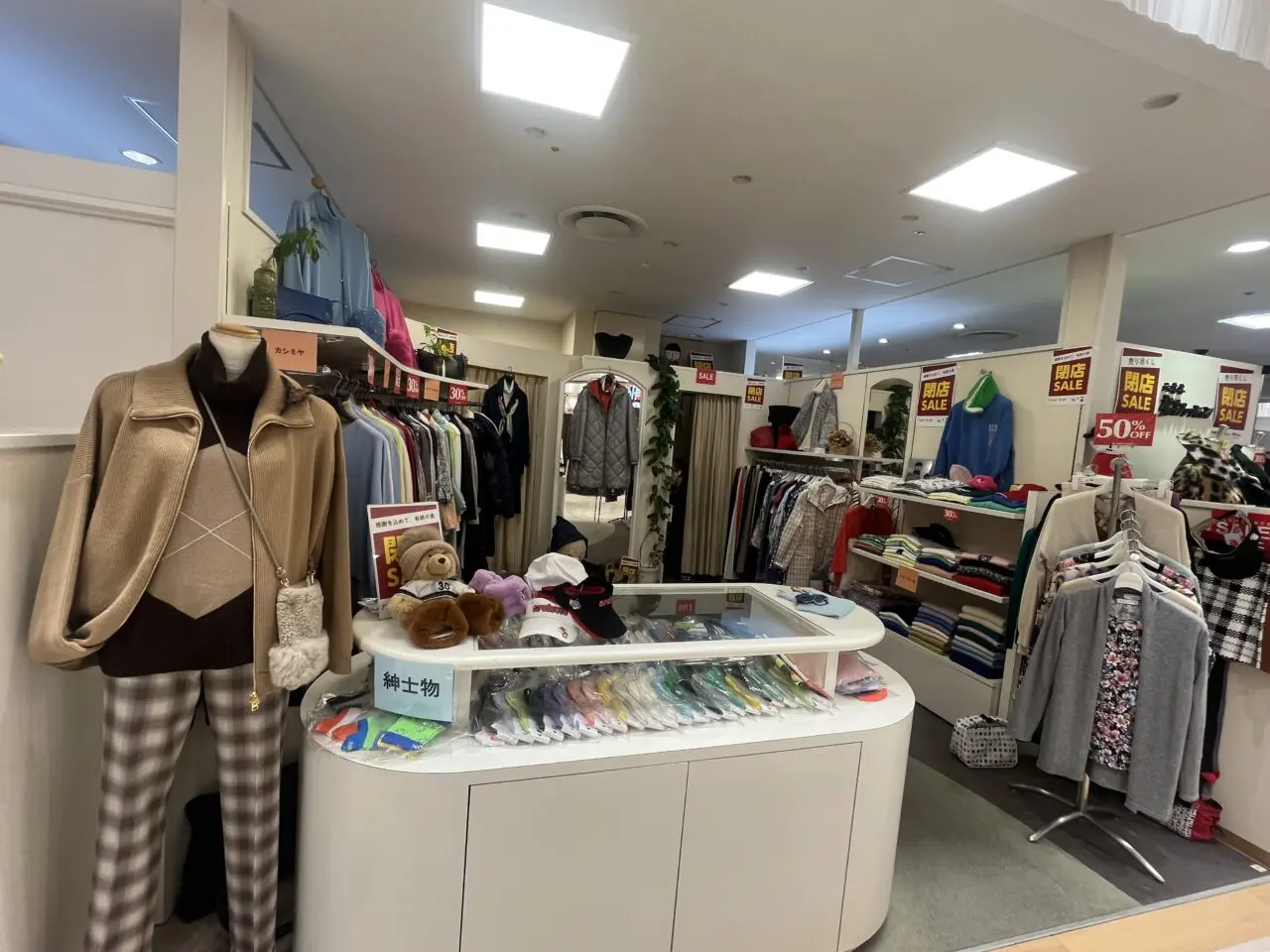 ブティック・ポエット