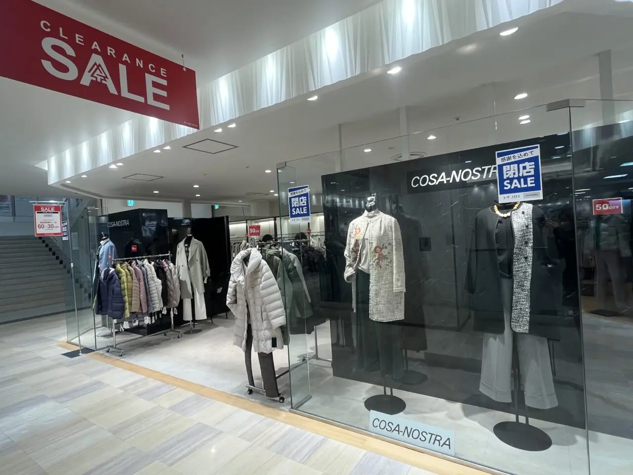 コーザノストラ 外観