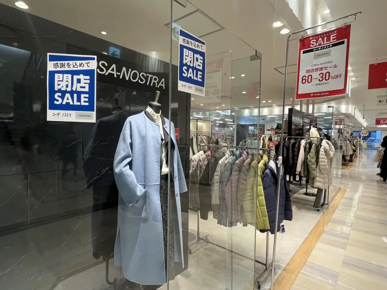 コーザノストラ 外観