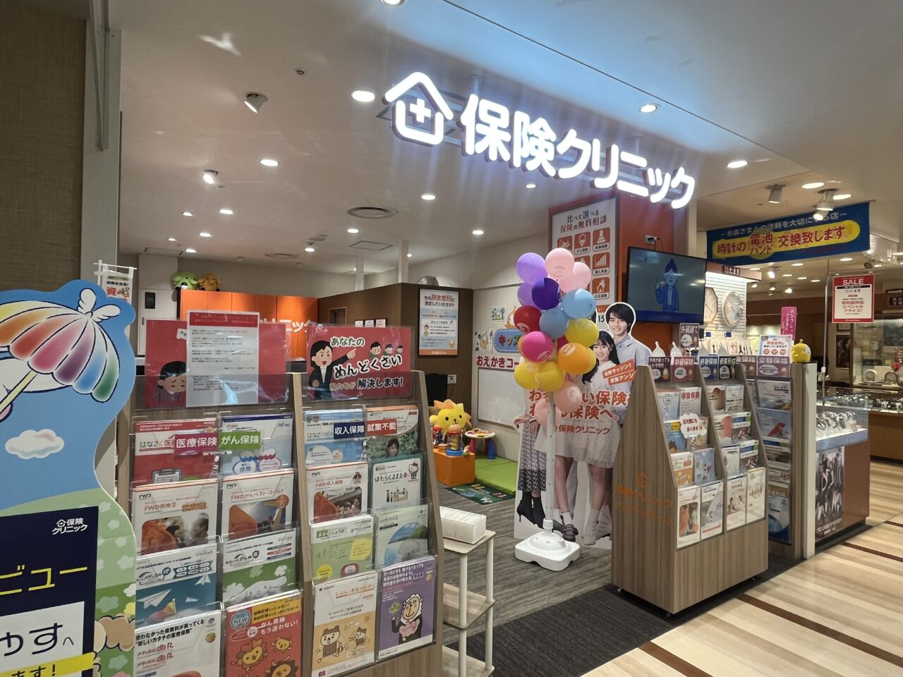 保険クリニックタウンセブン 外観