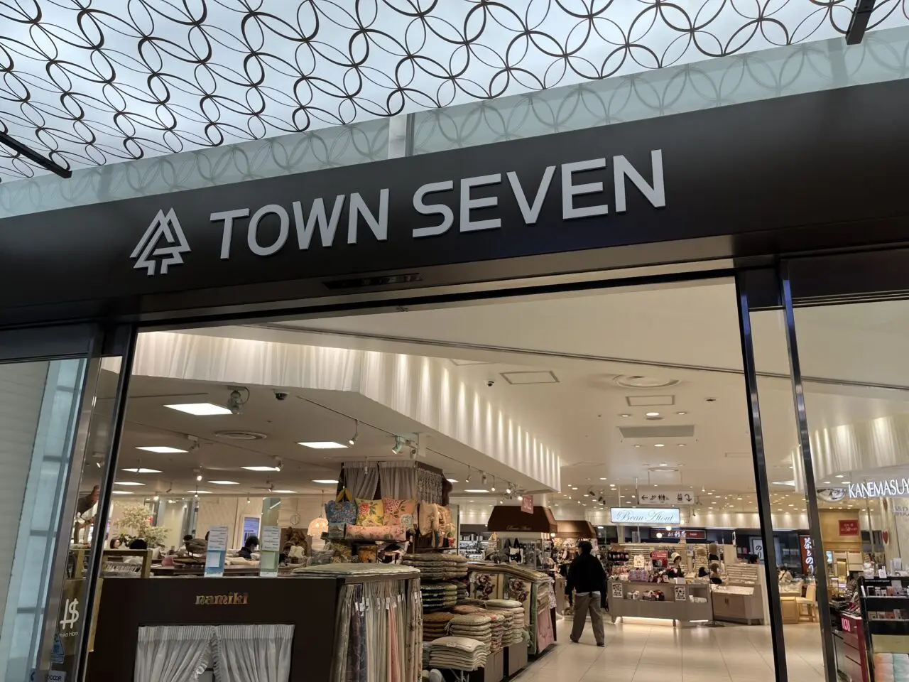 タウンセブン