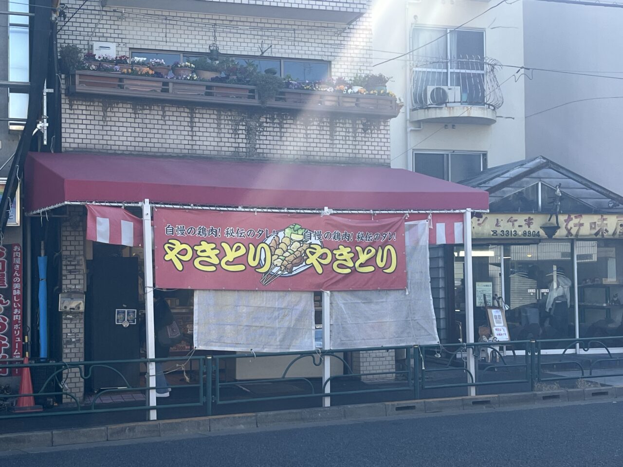 川名肉店