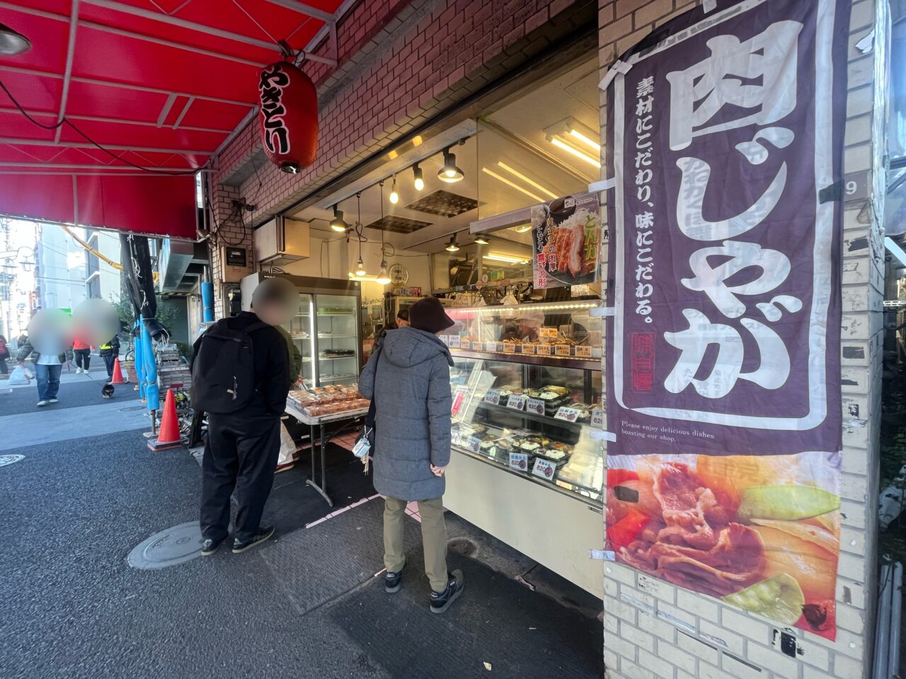 川名肉店