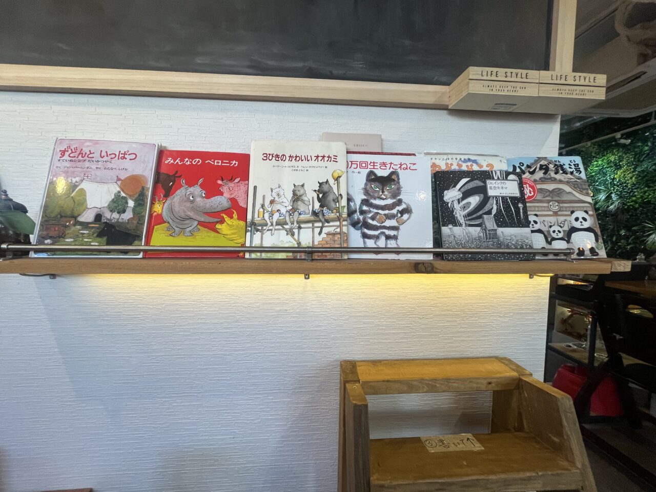 アンシャノワール 絵本