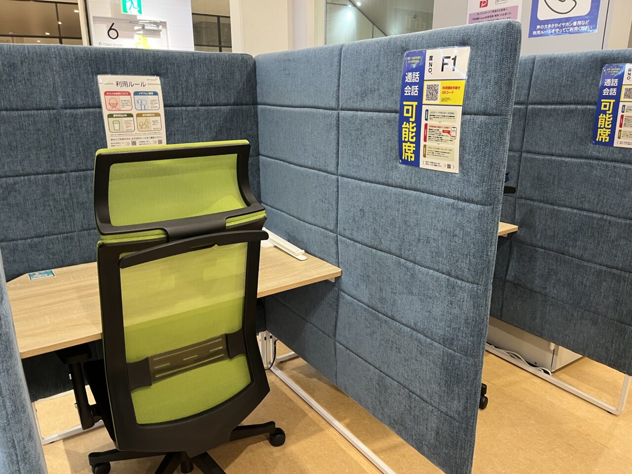 コインスペース　タウンセブン　内観