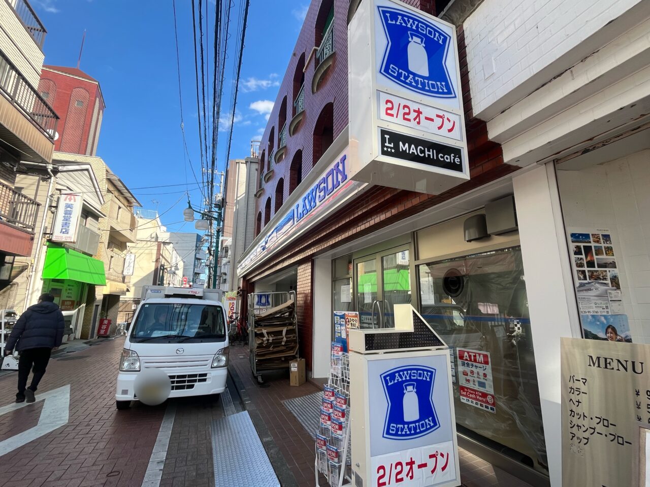 ローソン　外観