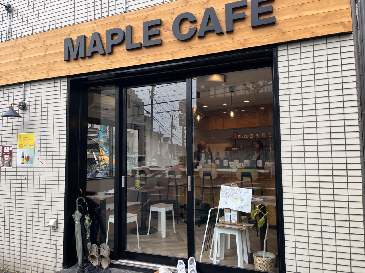 メープルカフェ　カエデ