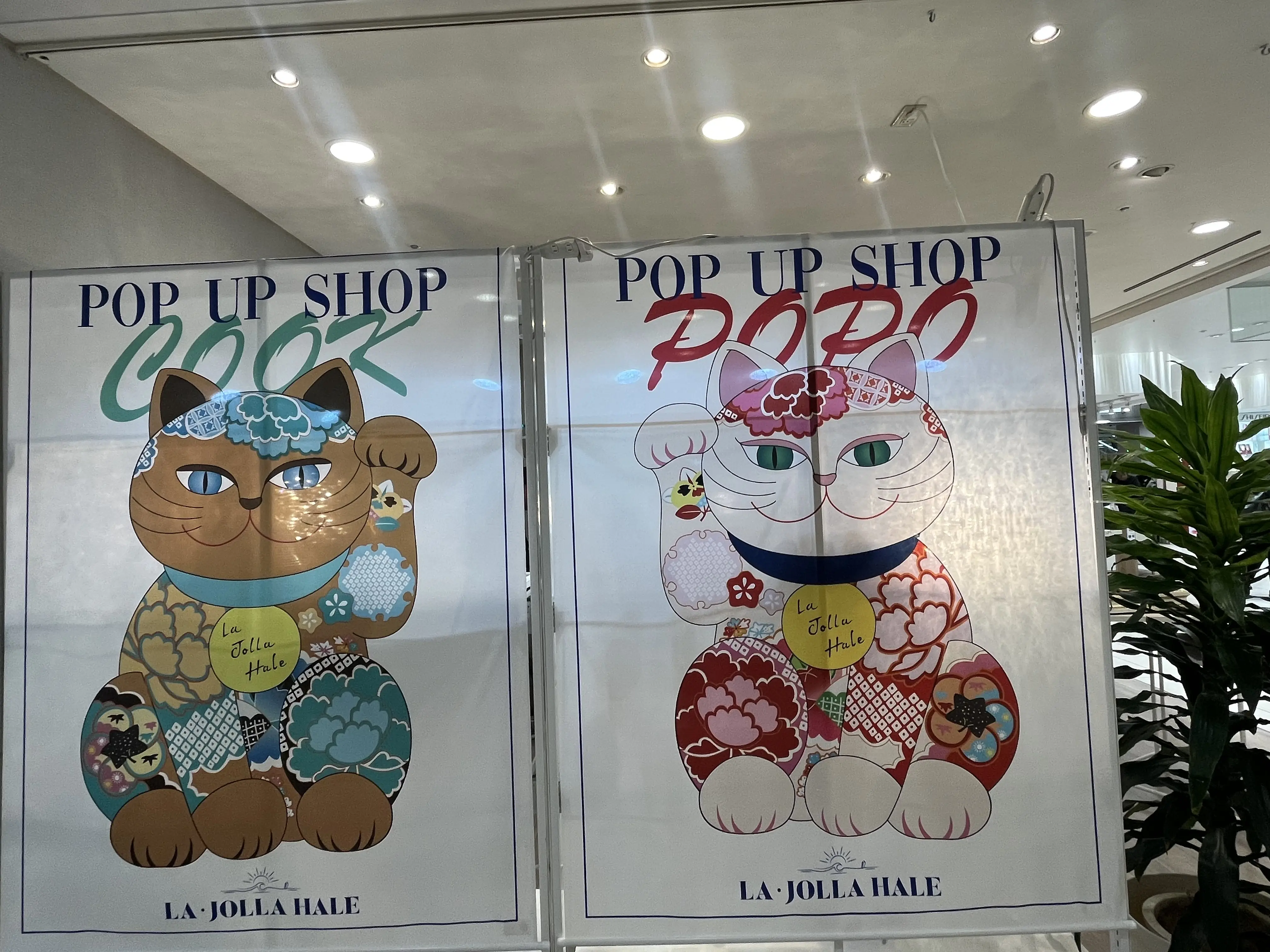 LA･JOLLA HALE(ラホヤハレ) 荻窪タウンセブン店