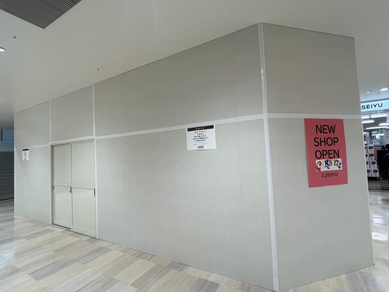 CARNIVAL 外観 カーニバル