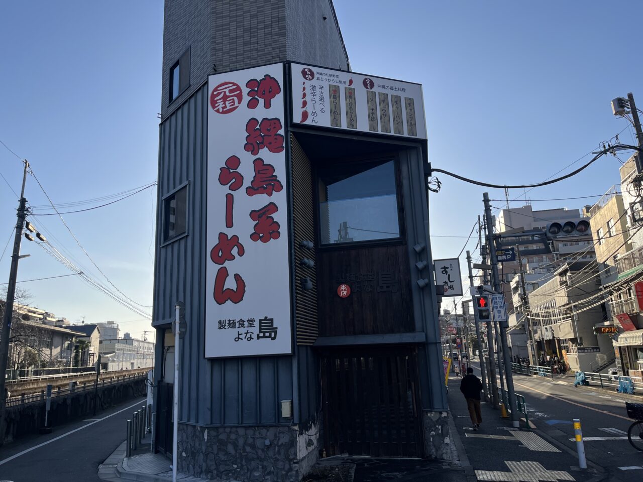 サーティワンアイスクリーム 中野富士見町