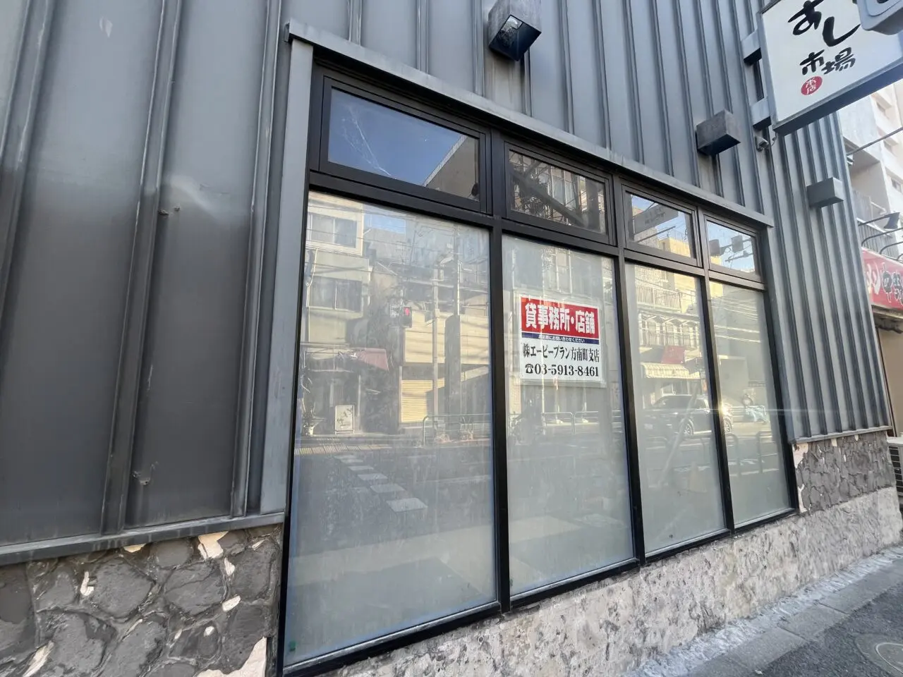 サーティワンアイスクリーム中野富士見町店