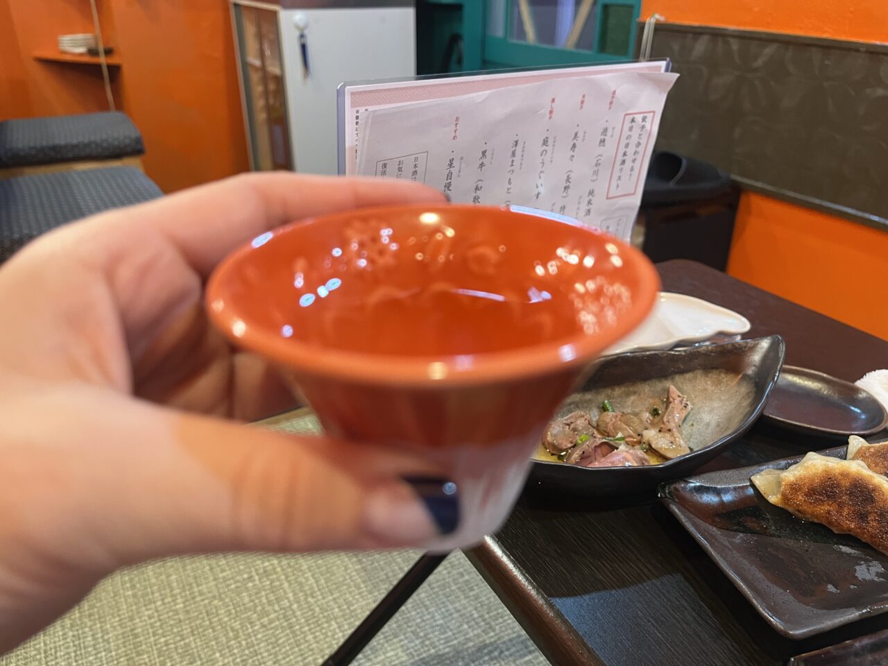 青卵餃子 おちょこ