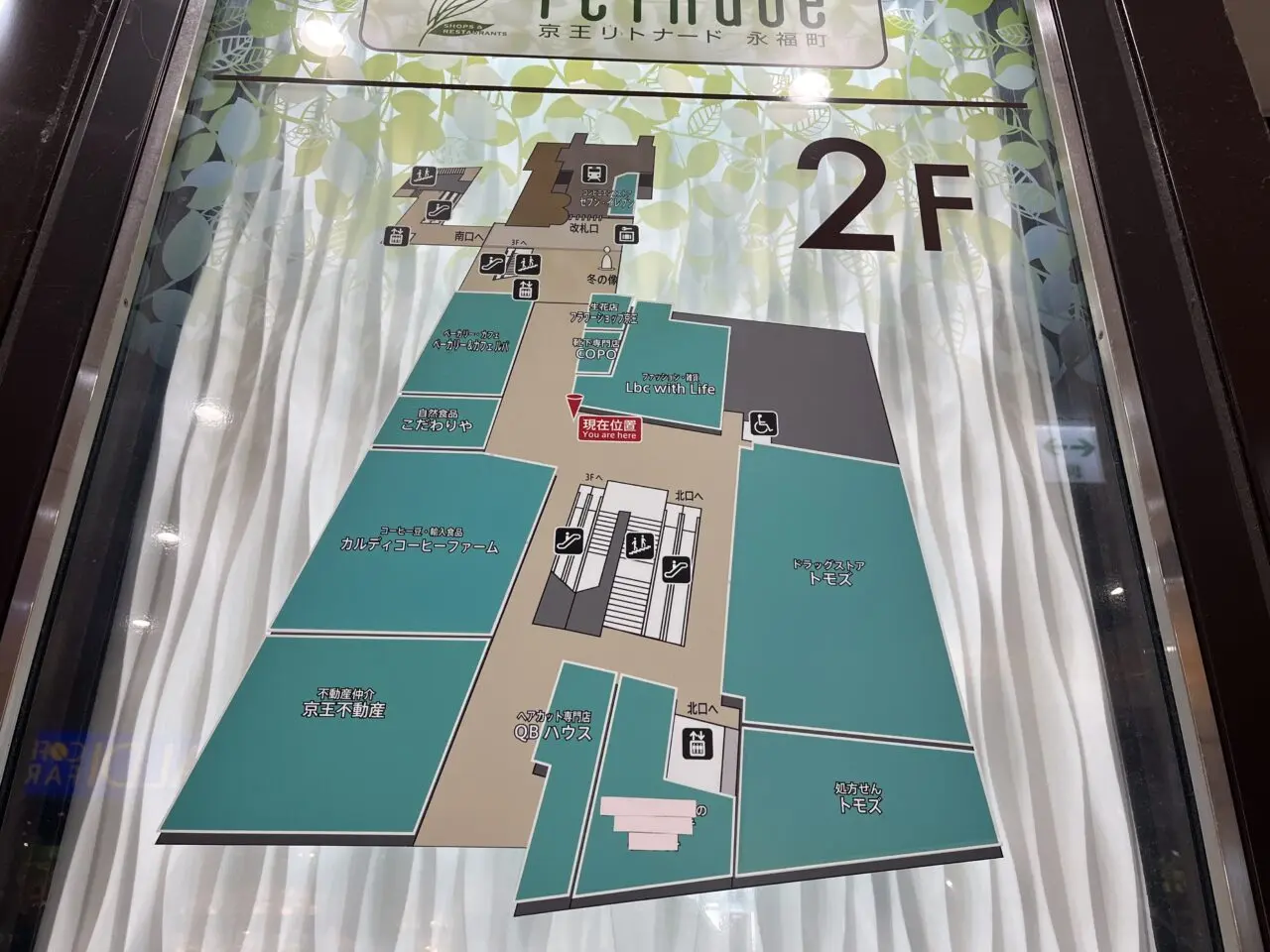 リトナード永福町　2階　マップ