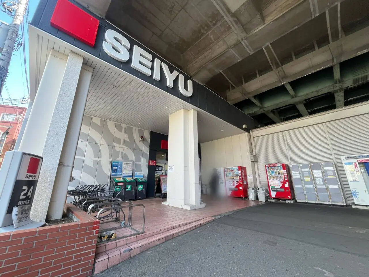 西友　出口　西荻窪