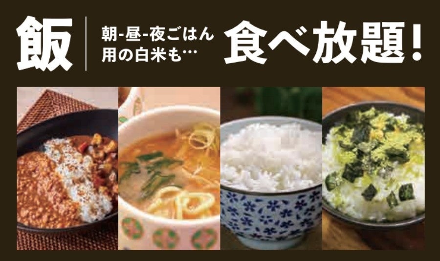 安心お宿　荻窪