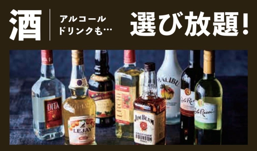 安心お宿　荻窪