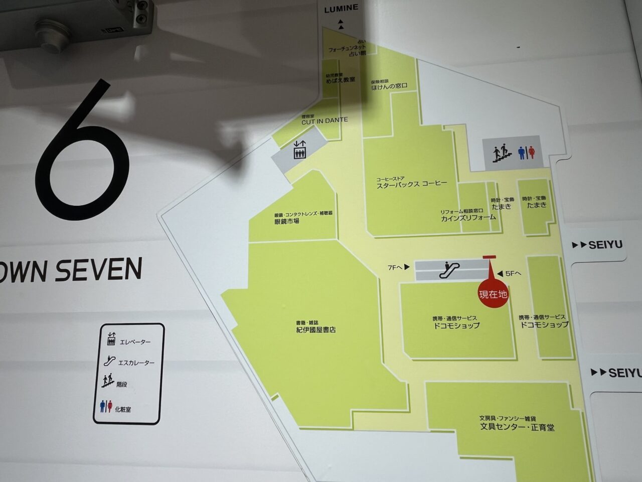 荻窪タウンセブン6階フロアマップ