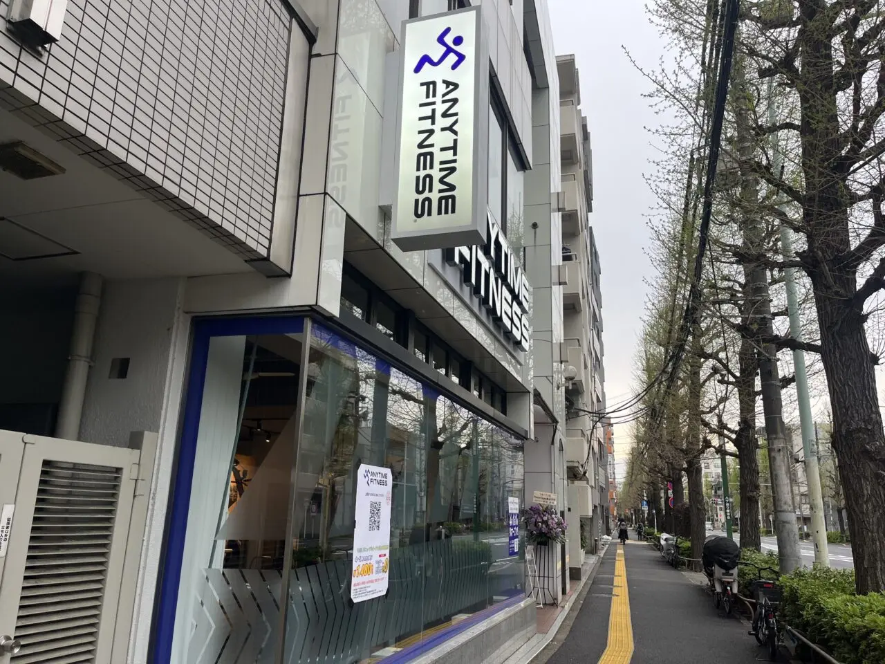 エニタイムフィットネス　上荻