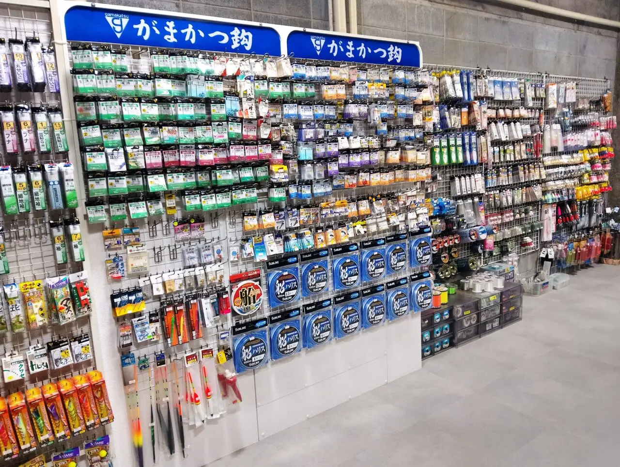 フィッシングショップ照楽園