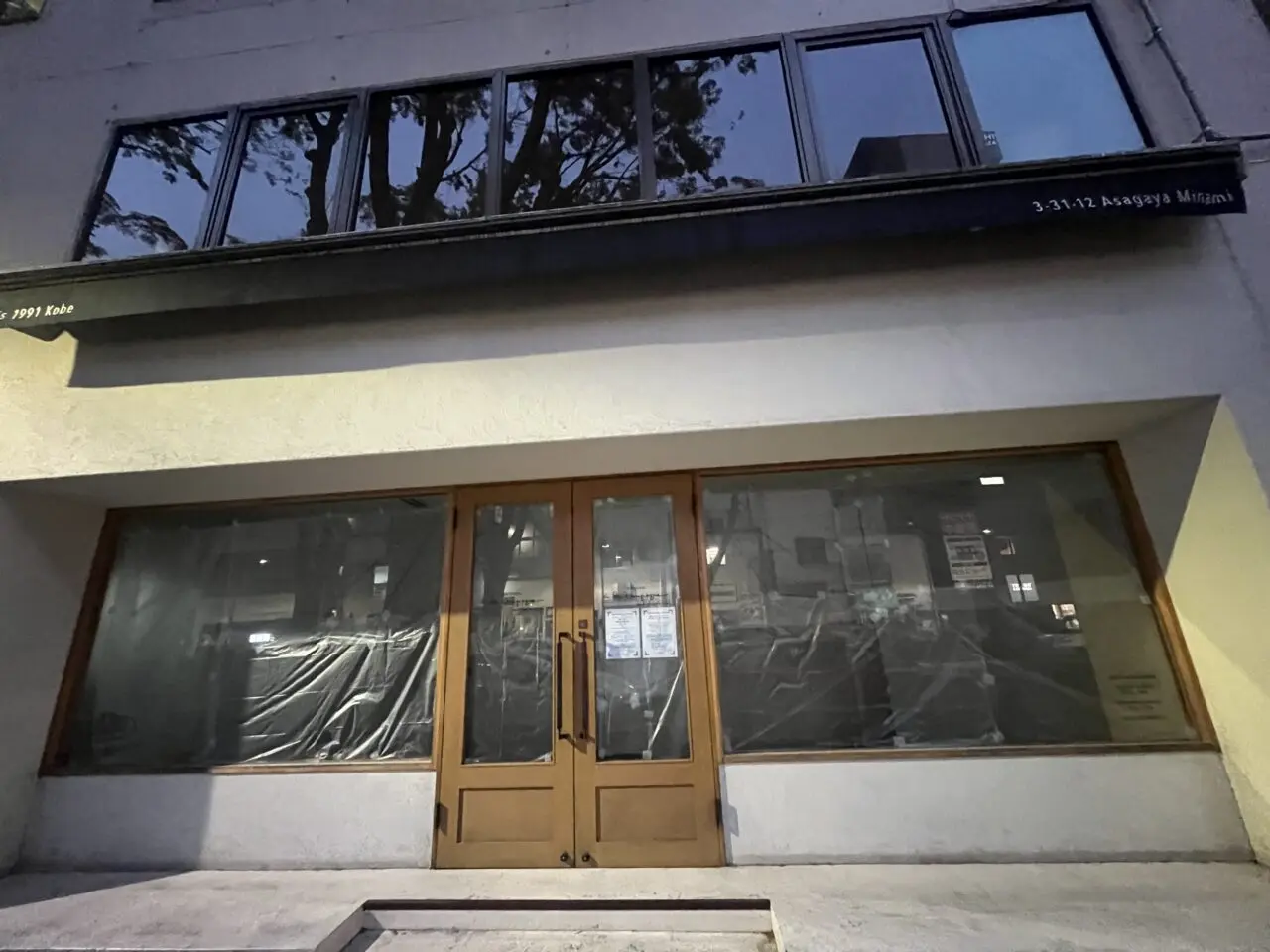 ア・ラ・カンパー