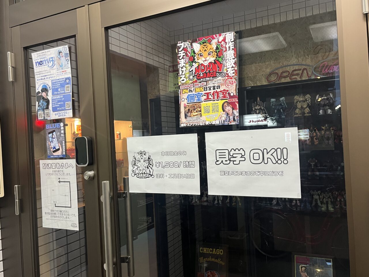 ソーニーガレージ