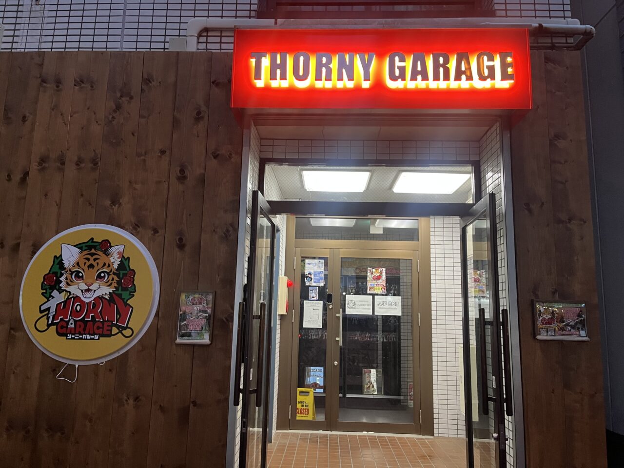 ソーニーガレージ