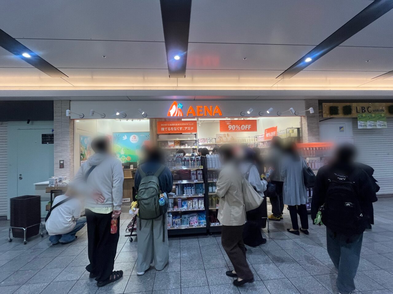 アエナ 京王リトナード永福町