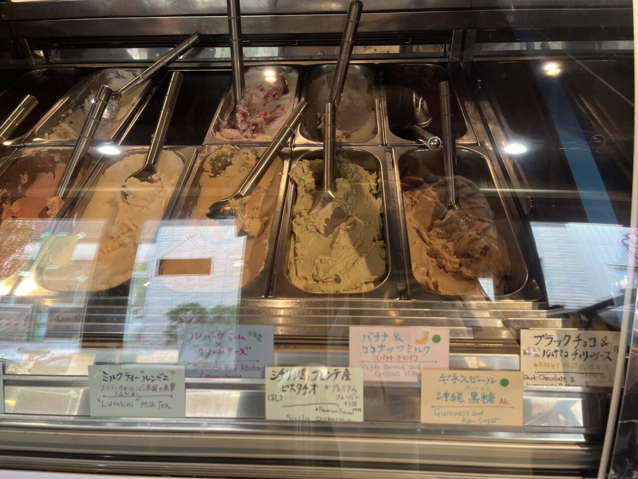 GELATERIA VOLPE (ジェラテリア ボルペ)