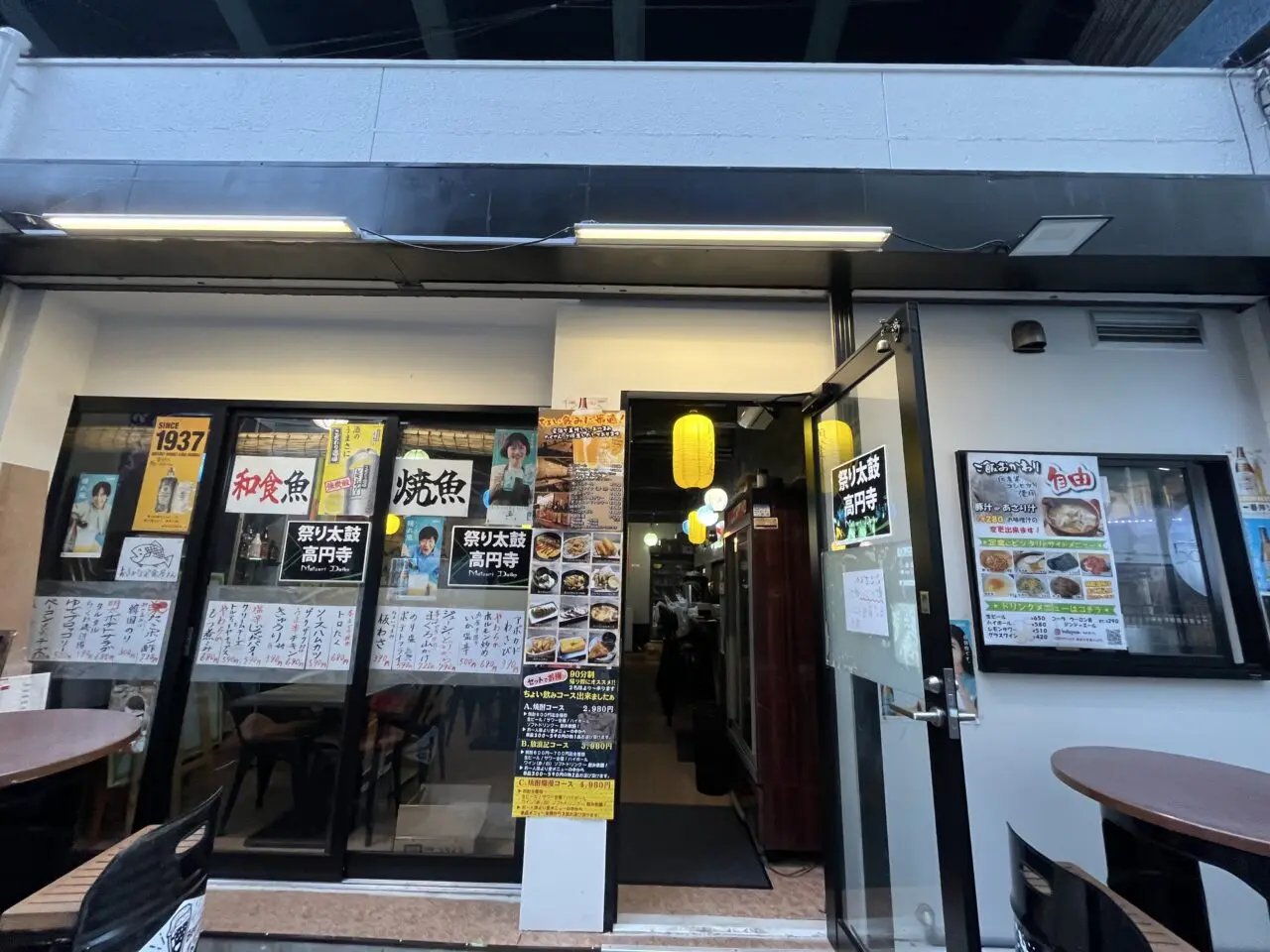 祭り太鼓