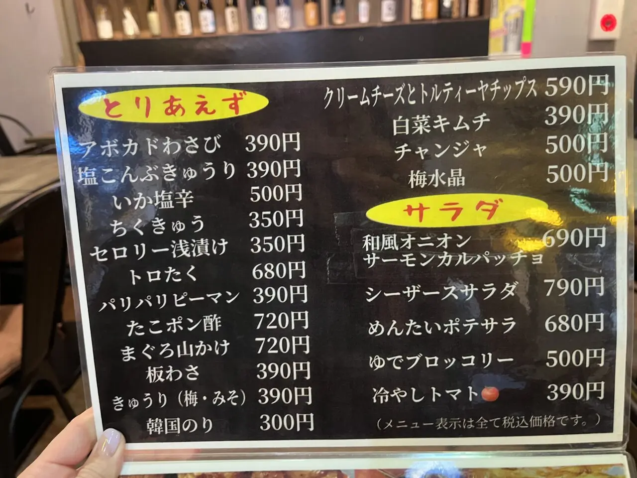 祭り太鼓