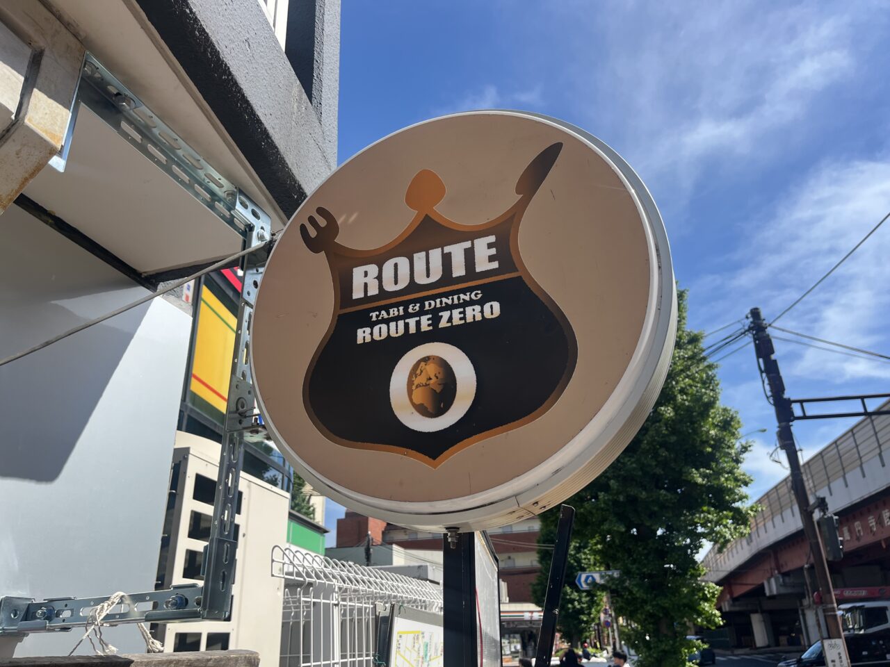 ルートゼロ